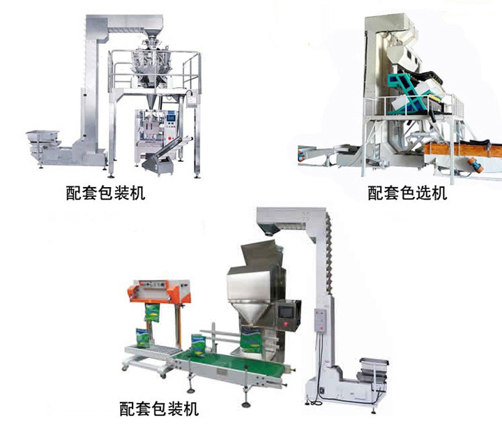 海南z型斗式上料機廠家